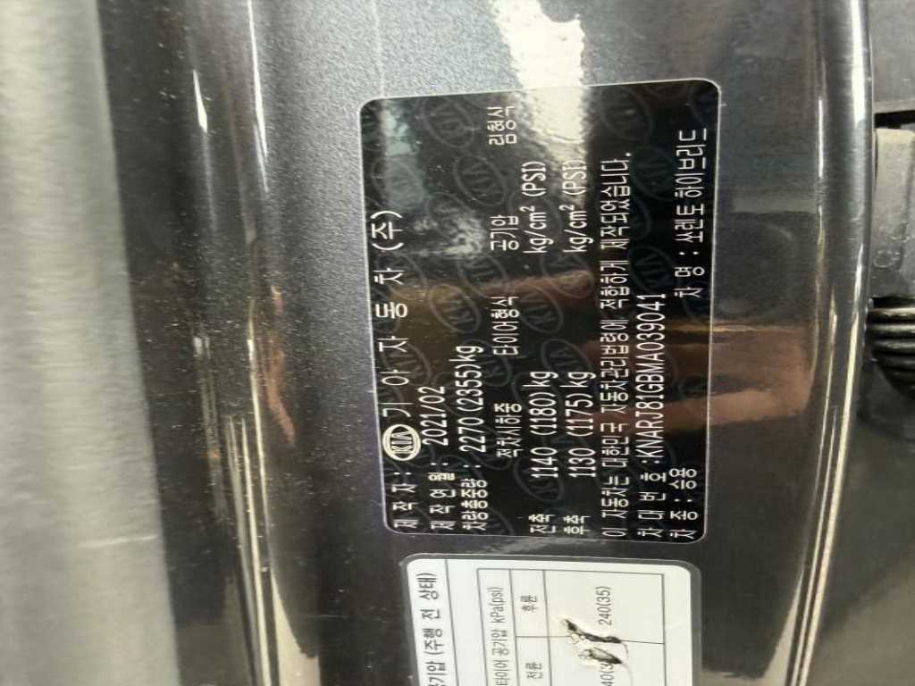 KIA Sorento - Vista 12