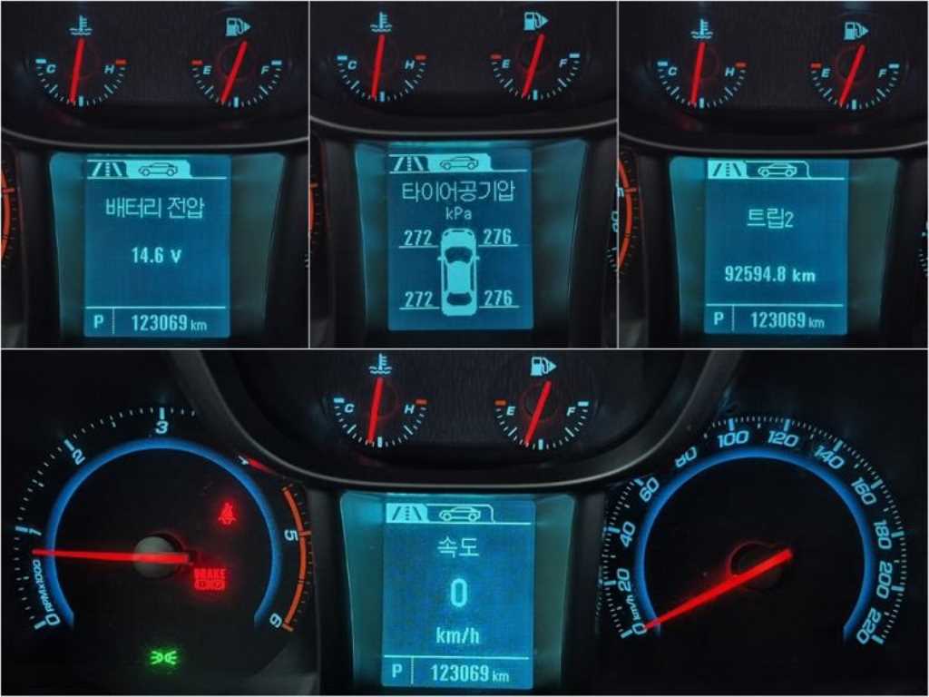 Chevrolet Orlando - Vista 8