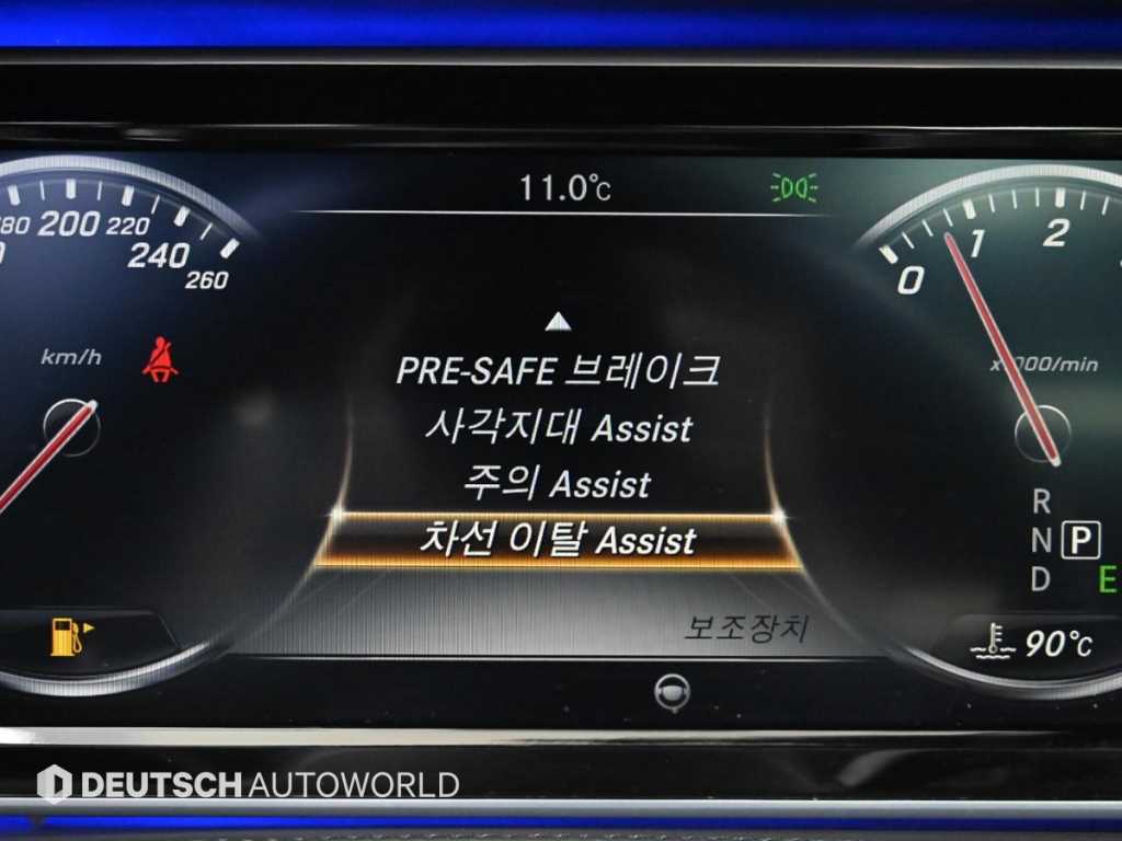 Mercedes Benz S Class 2016 Negro - Importación desde Corea - HF Imports Iquique - Foto 17