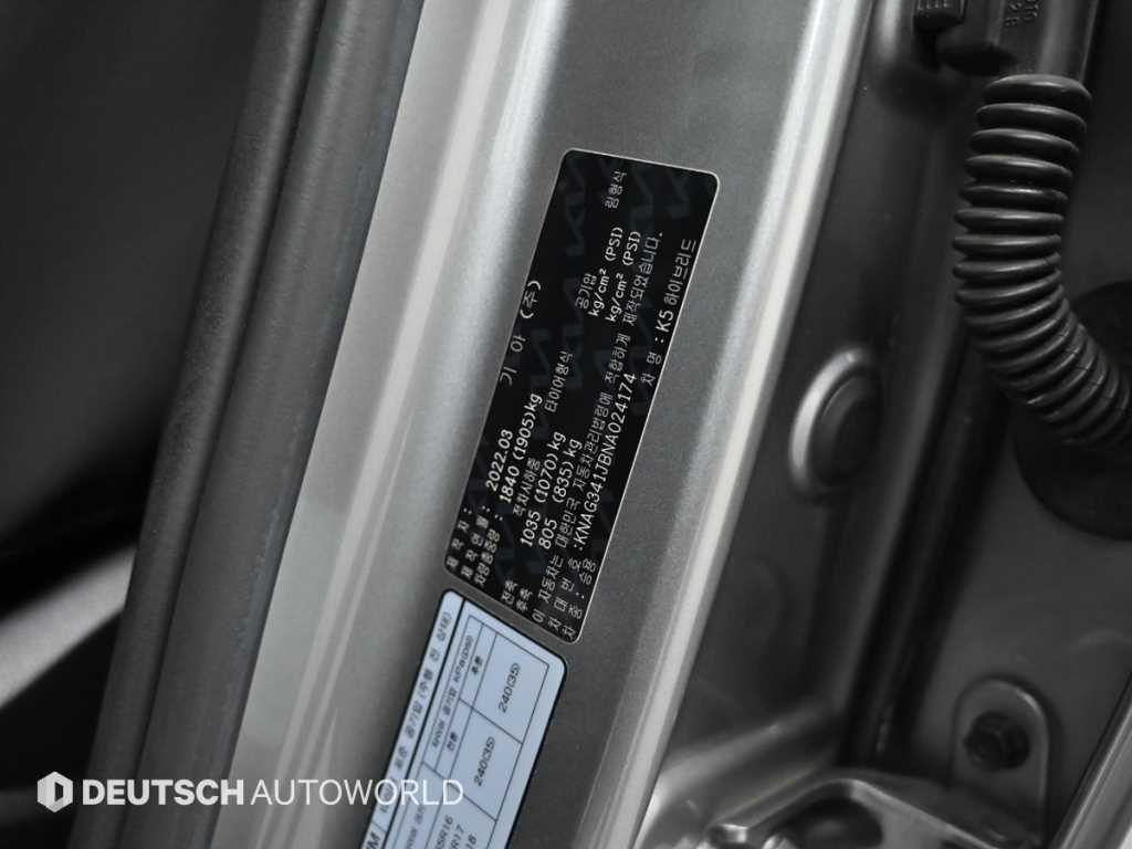 KIA K5 2022 Gris - Importación desde Corea - HF Imports Iquique - Foto 20