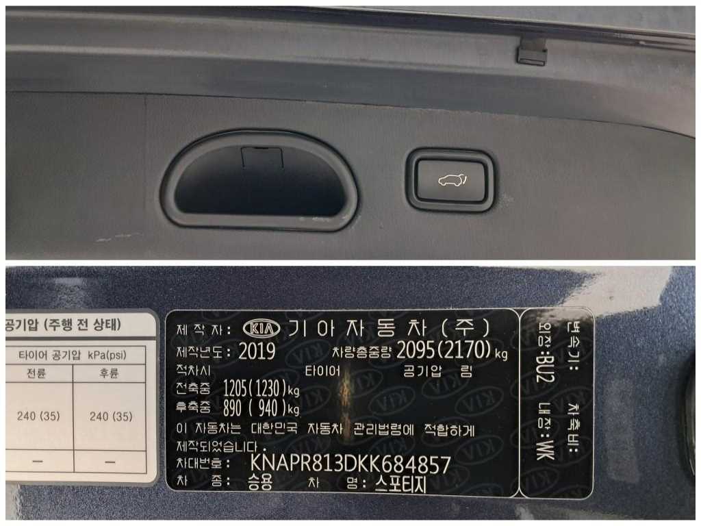 KIA Sportage 2019 Azul - Importación desde Corea - HF Imports Iquique - Foto 18