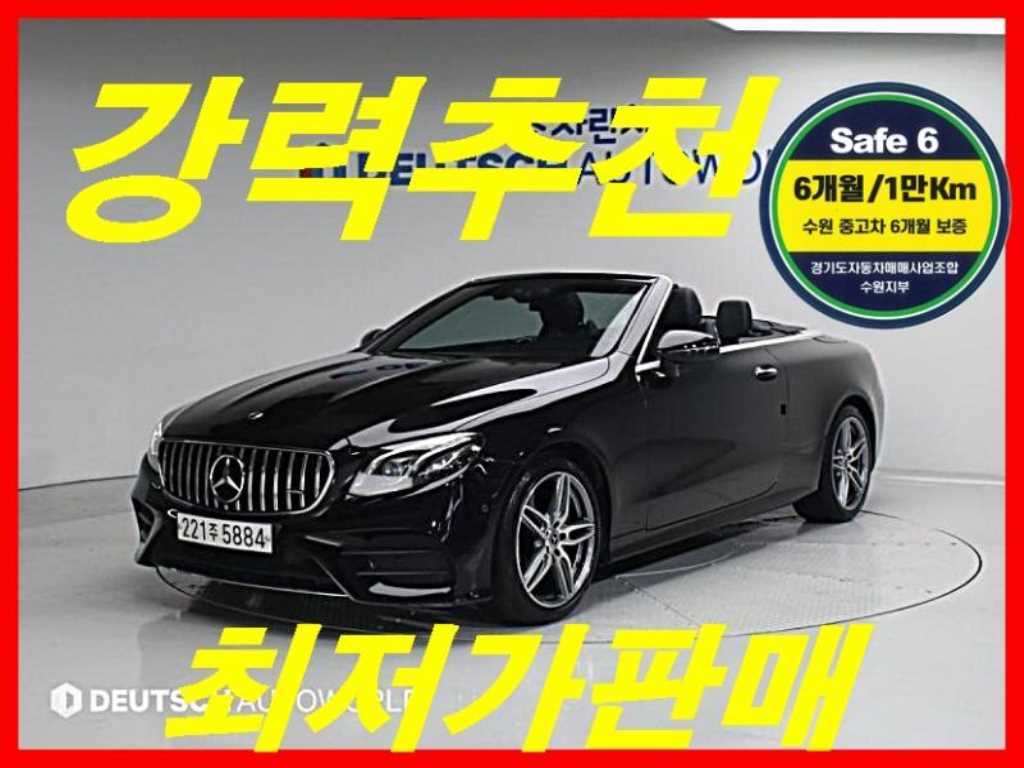Mercedes Benz E class 2019 Negro - Importación desde Corea - HF Imports Iquique - Foto 1