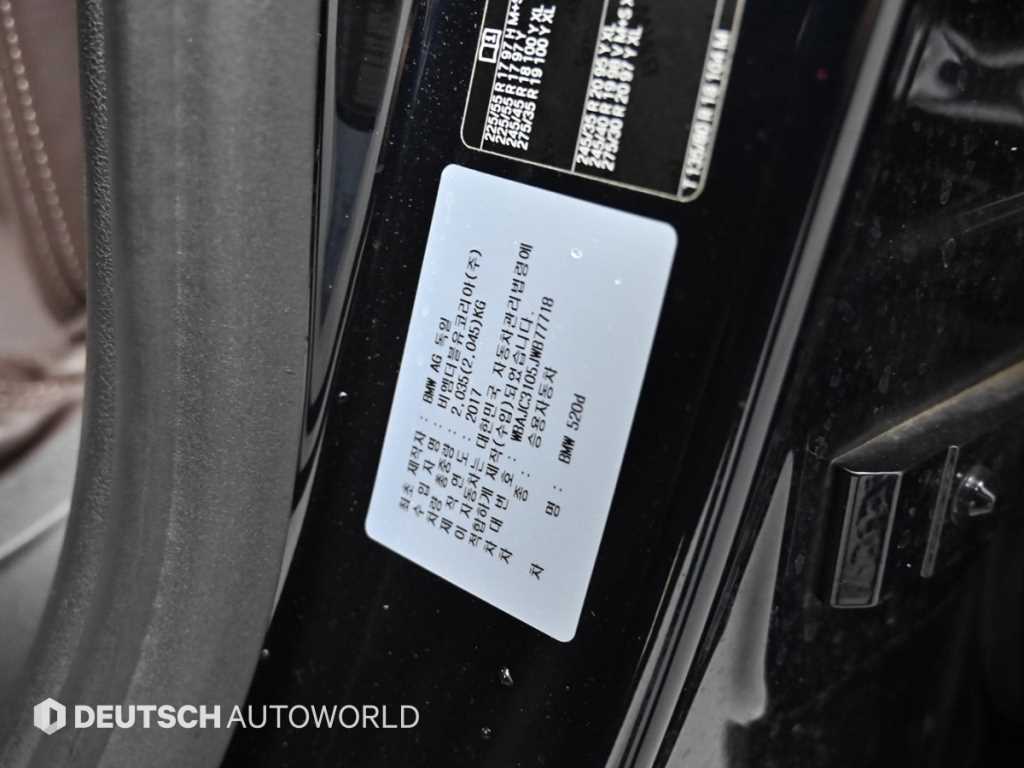 BMW 5 Series 2018 - Importación desde Corea - HF Imports Iquique - Foto 20