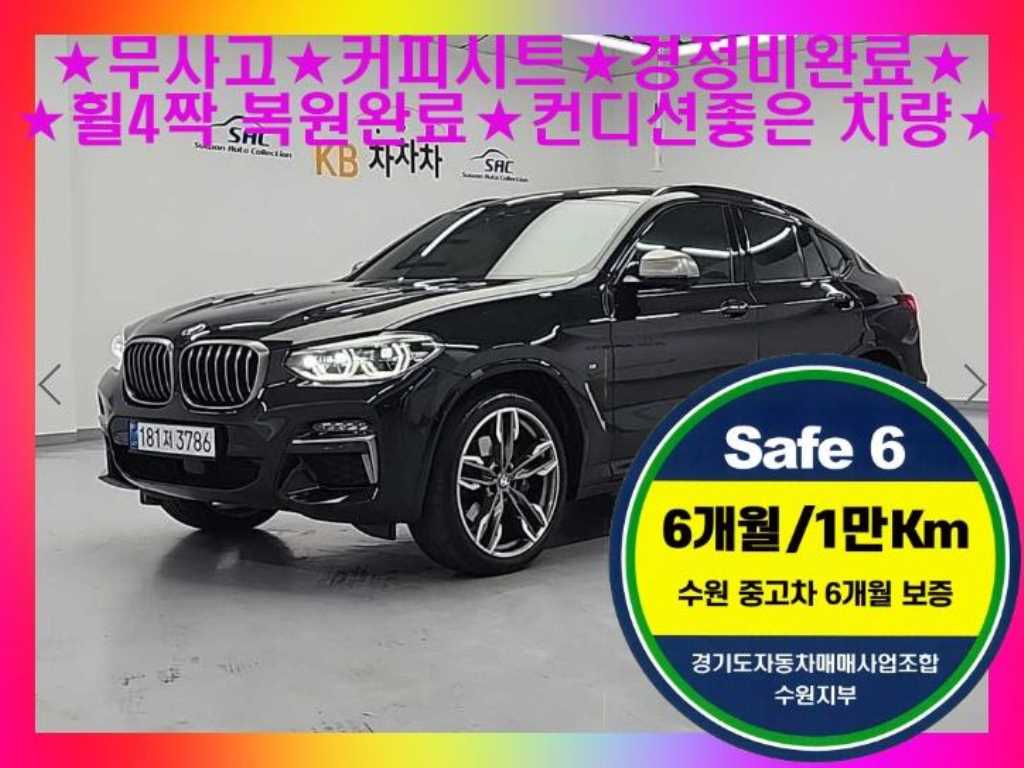 BMW X4 2020 Negro - Importación desde Corea - HF Imports Iquique - Foto 1