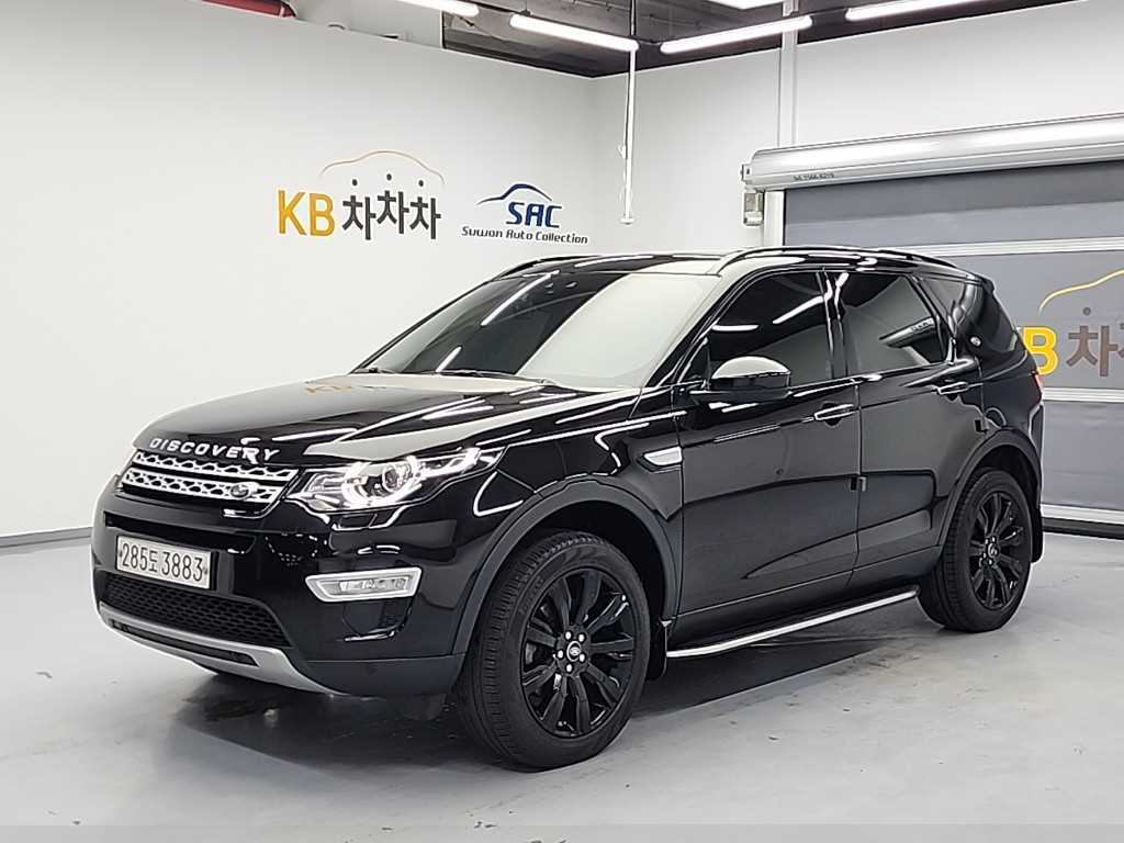 Land Rover Discovery Sports 2018 Negro - Importación desde Corea - HF Imports Iquique - Foto 1