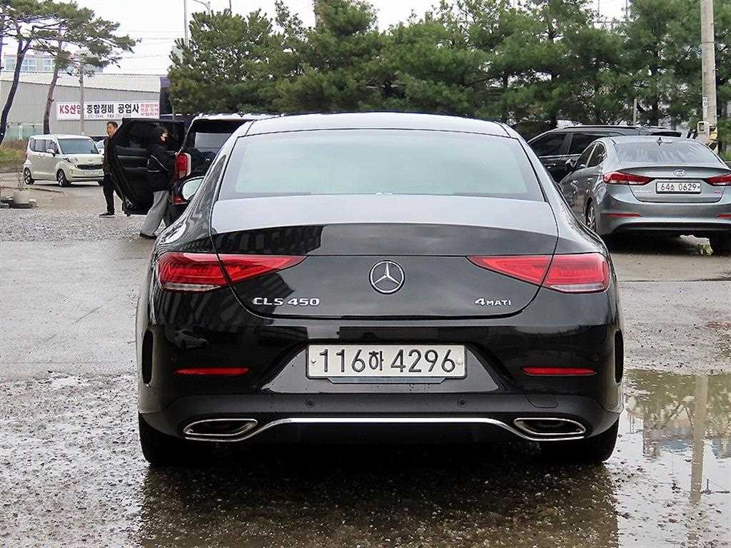 Mercedes Benz GLS Class - Vista 4