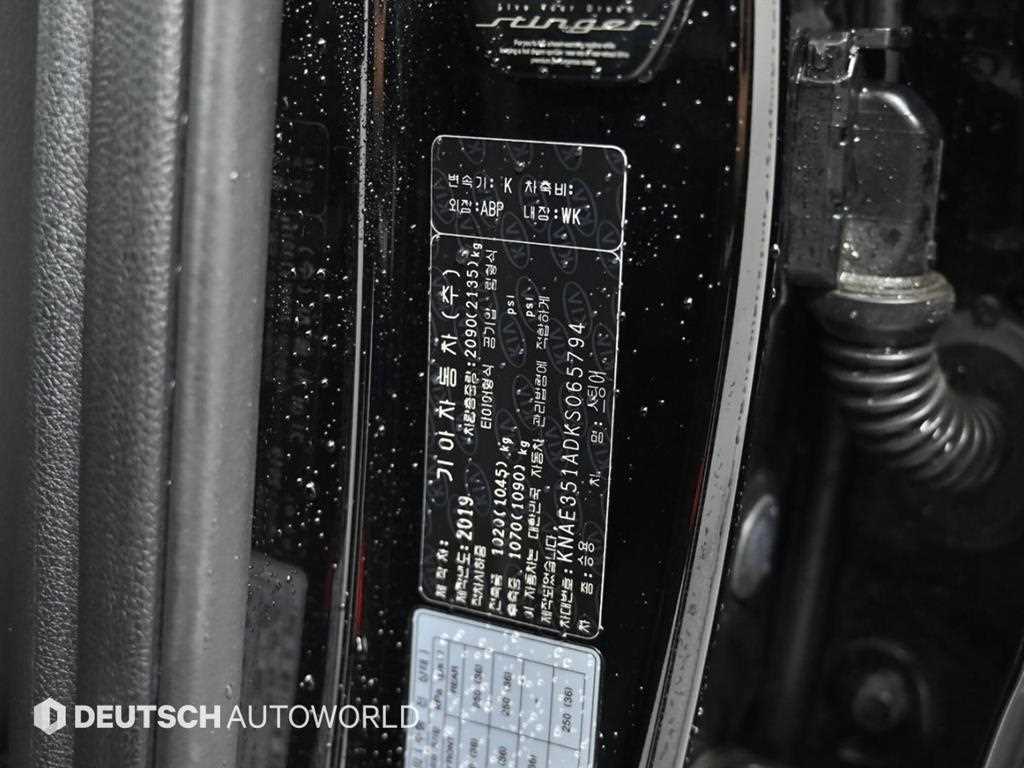 KIA Stinger 2019 Negro - Importación desde Corea - HF Imports Iquique - Foto 20