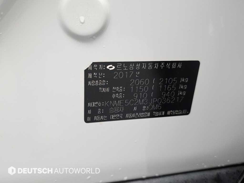 SAMSUNG QM6 2018 Blanco - Importación desde Corea - HF Imports Iquique - Foto 20