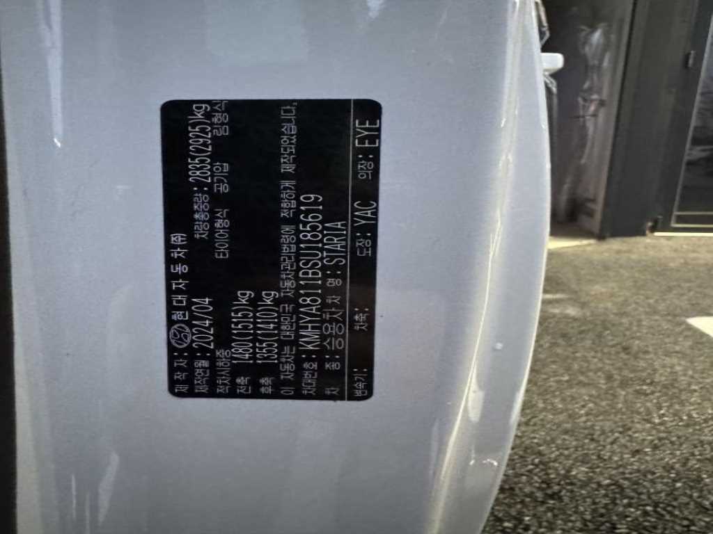 HYUNDAI Staria - Vista 10