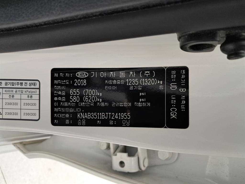 KIA Morning 2018 Blanco - Importación desde Corea - HF Imports Iquique - Foto 16