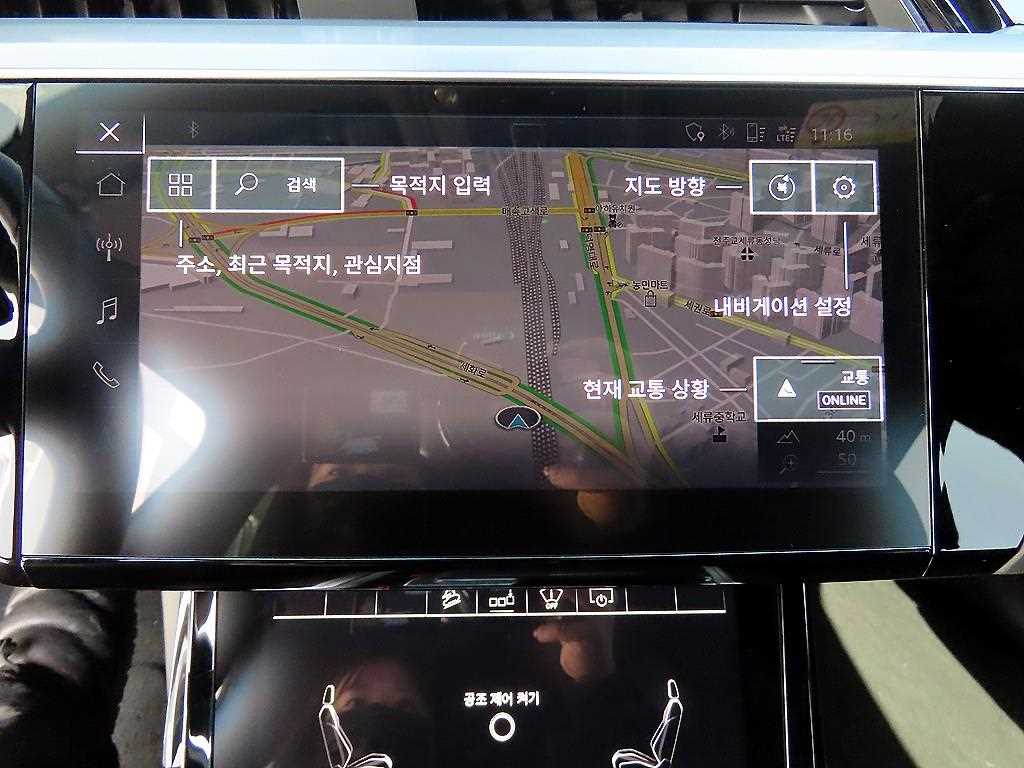 Audi e-Tron 2020 Blanco - Importación desde Corea - HF Imports Iquique - Foto 13