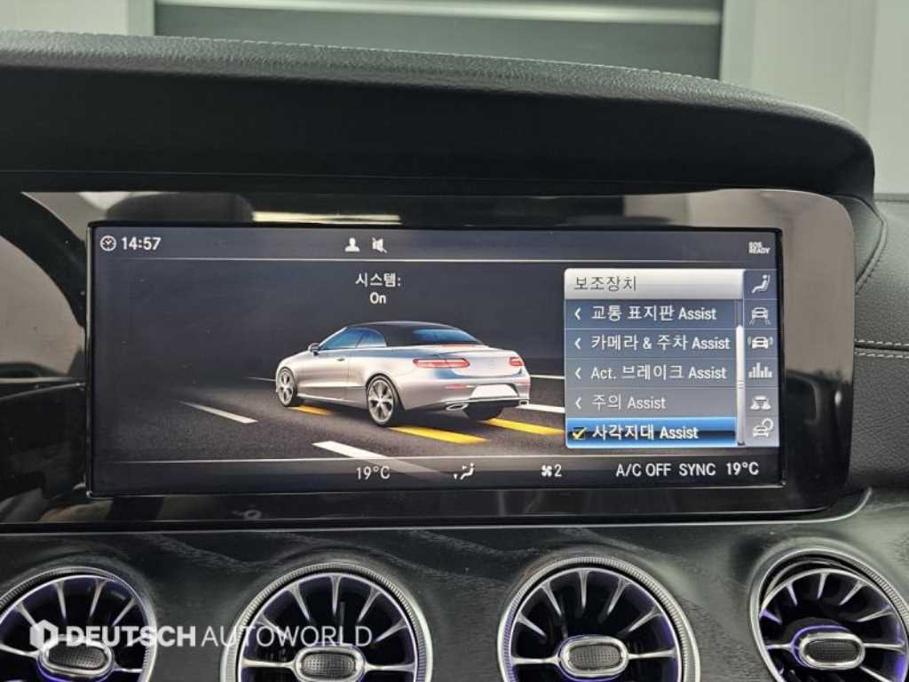 Mercedes Benz E class - Vista 11