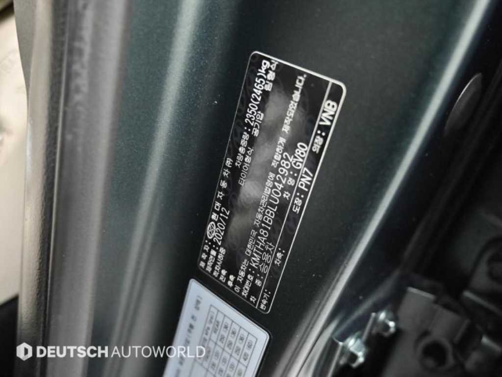 Genesis GV80 2020 Verde - Importación desde Corea - HF Imports Iquique - Foto 20