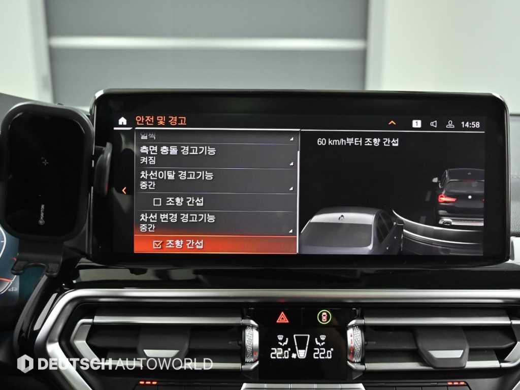 BMW X3 2023 Negro - Importación desde Corea - HF Imports Iquique - Foto 17