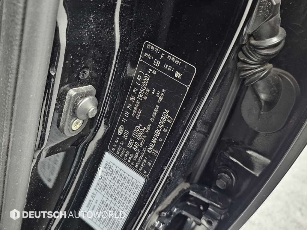 KIA K7 2012 - Importación desde Corea - HF Imports Iquique - Foto 20