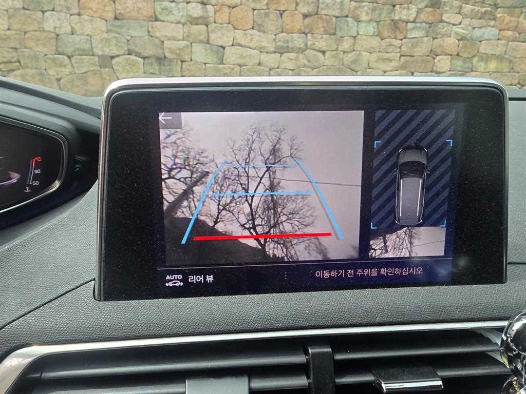 Peugeot 5008 2022 Blanco - Importación desde Corea - HF Imports Iquique - Foto 13