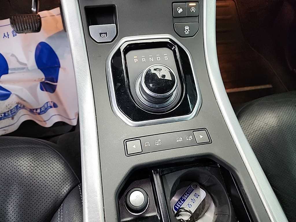 Land Rover Range Rover Bike - Vista 8