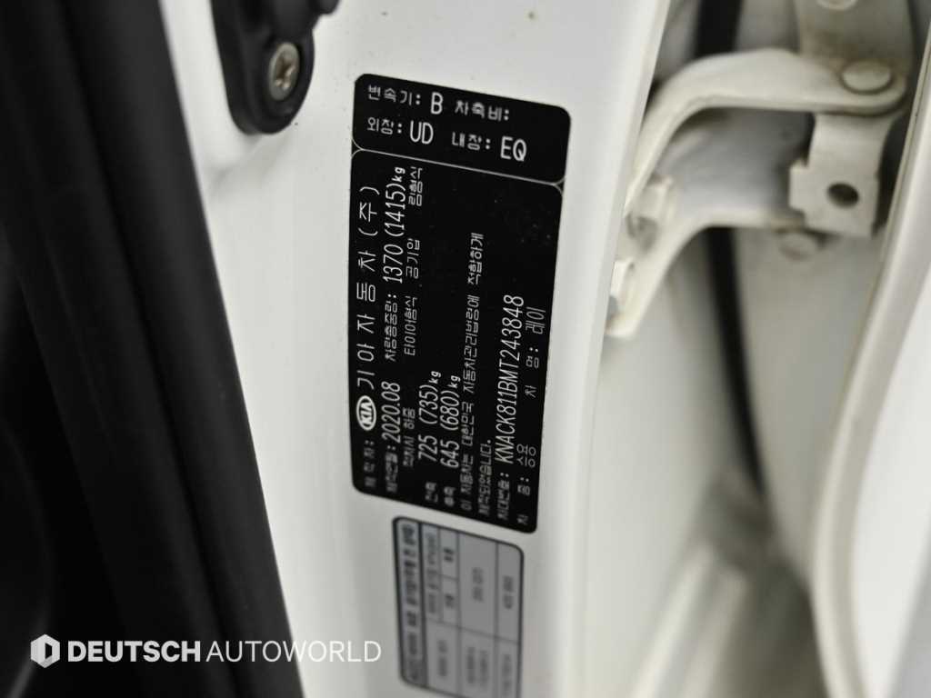 KIA Ray 2021 Blanco - Importación desde Corea - HF Imports Iquique - Foto 20