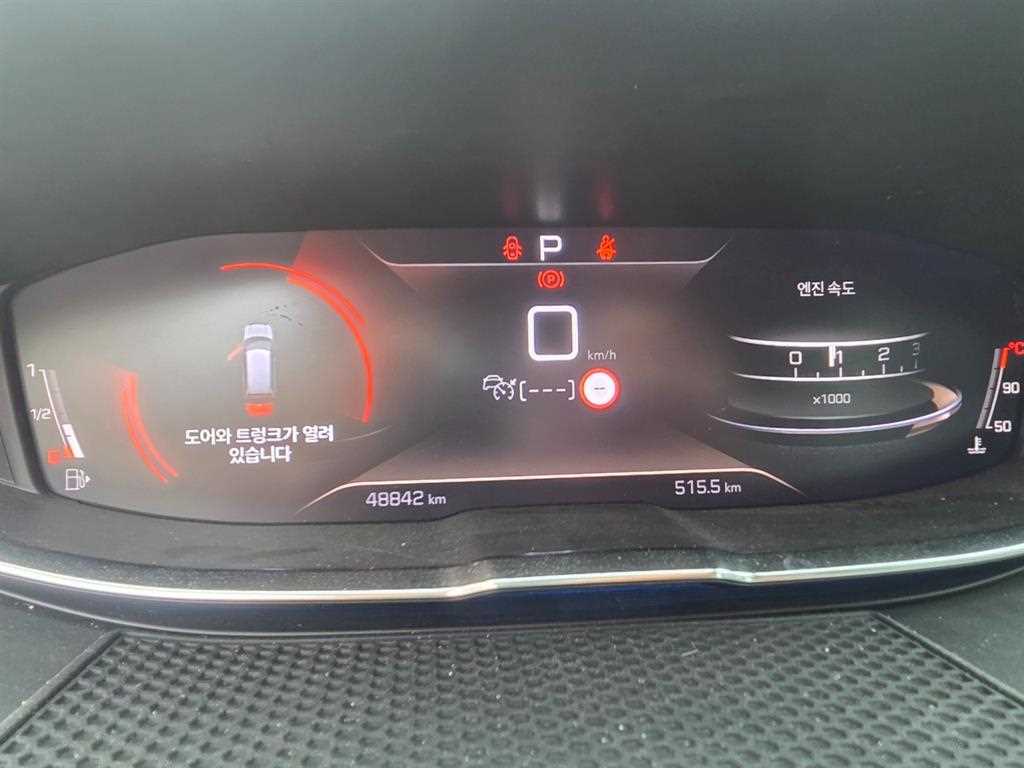 Peugeot 5008 - Vista 10