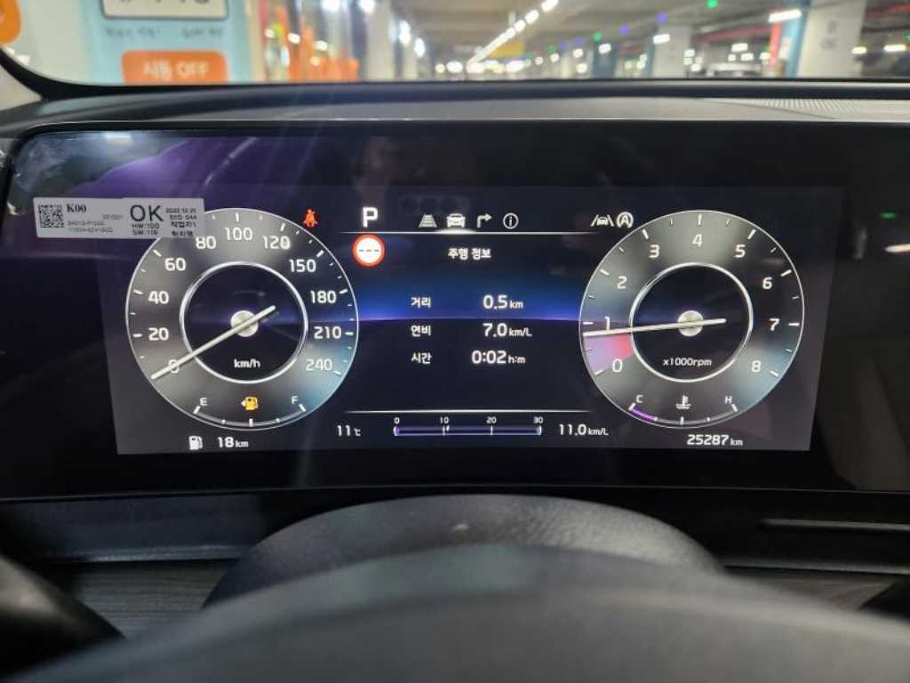 KIA Sportage - Vista 9