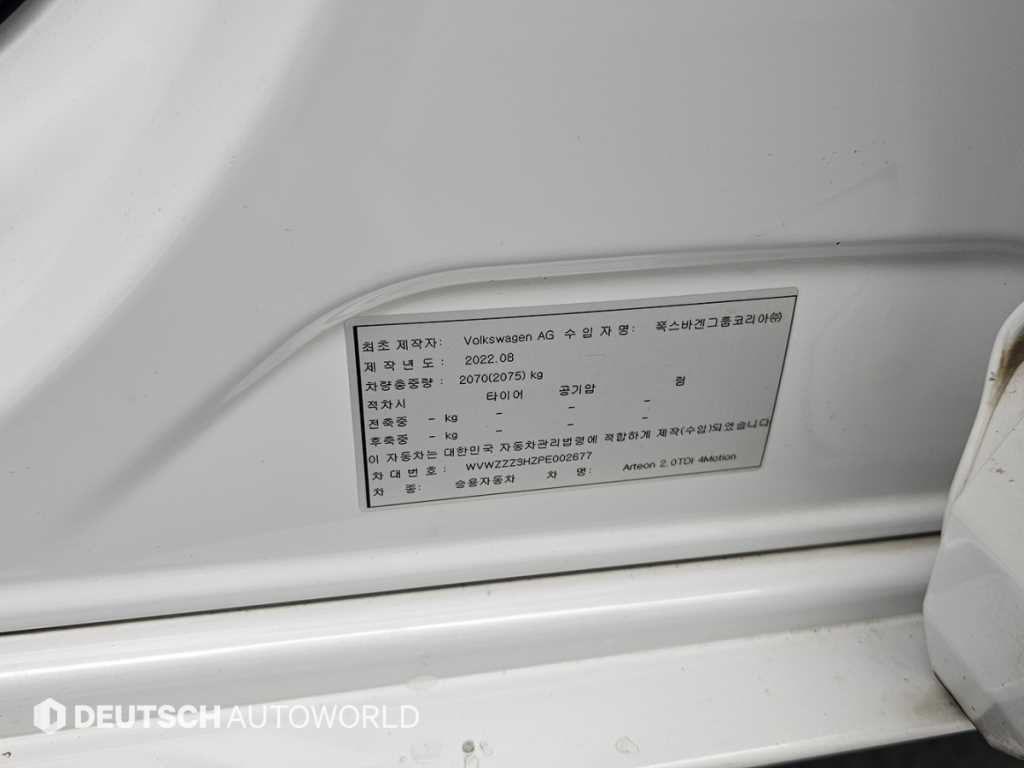 Volkswagen Arteon 2023 Blanco - Importación desde Corea - HF Imports Iquique - Foto 20