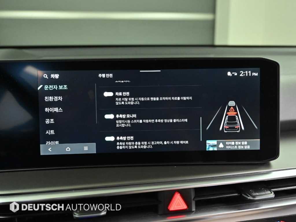 KIA Sorento 2025 Blanco - Importación desde Corea - HF Imports Iquique - Foto 17