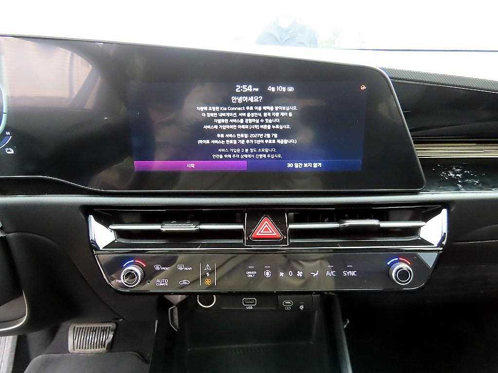 KIA Niro 2022 Gris - Importación desde Corea - HF Imports Iquique - Foto 13
