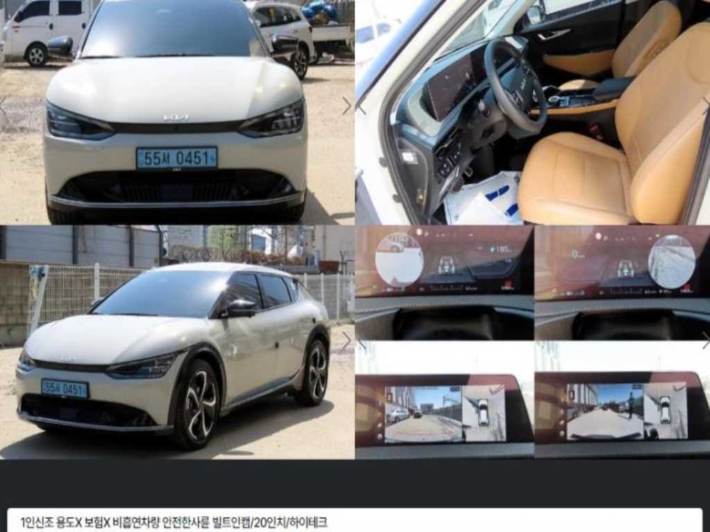 KIA EV6 2022 Blanco - Importación desde Corea - HF Imports Iquique - Foto 1