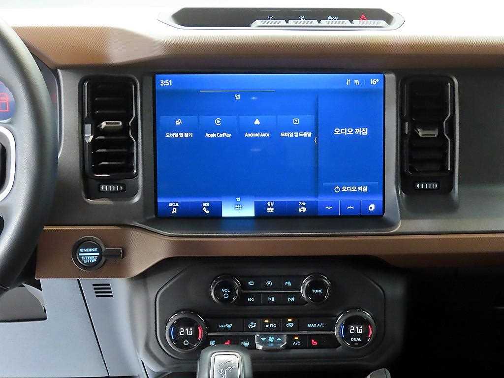 Ford Bronco 2024 Azul - Importación desde Corea - HF Imports Iquique - Foto 15