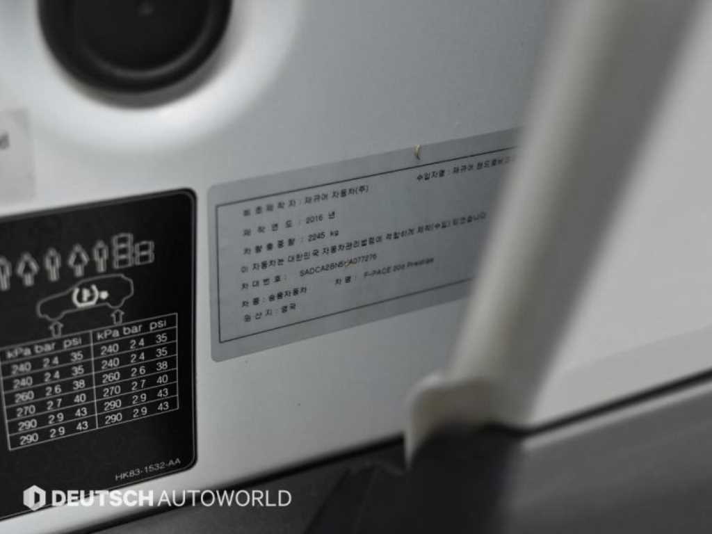 Jaguar F-PACE 2017 - Importación desde Corea - HF Imports Iquique - Foto 20