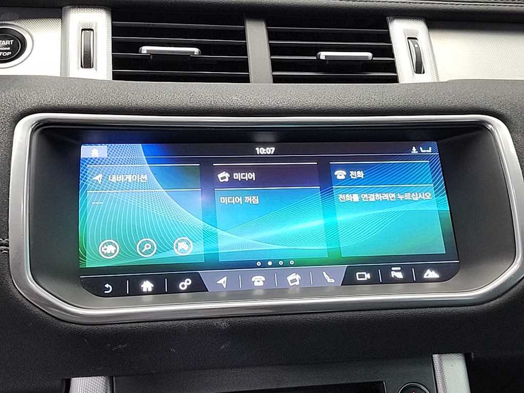 Land Rover Range Rover Bike 2017 Gris - Importación desde Corea - HF Imports Iquique - Foto 13