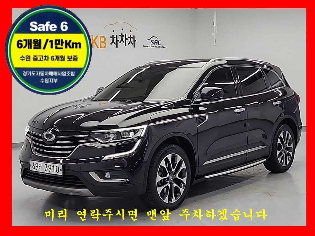 SAMSUNG QM6 2019 Negro - Importación desde Corea - HF Imports Iquique - Foto 1