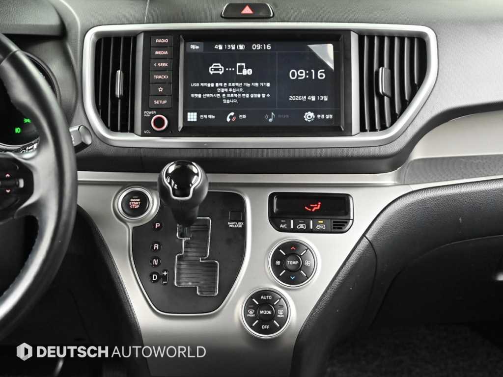 KIA Ray 2021 Blanco - Importación desde Corea - HF Imports Iquique - Foto 14