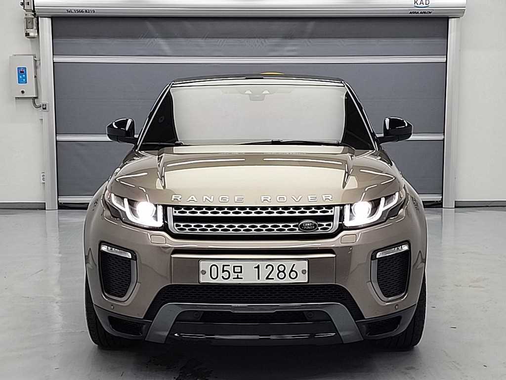 Land Rover Range Rover Bike - Vista 2