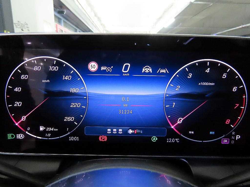 Mercedes Benz GLC Class - Vista 9