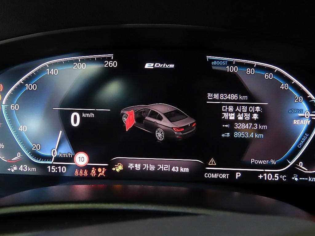 BMW 5 Series - Vista 9