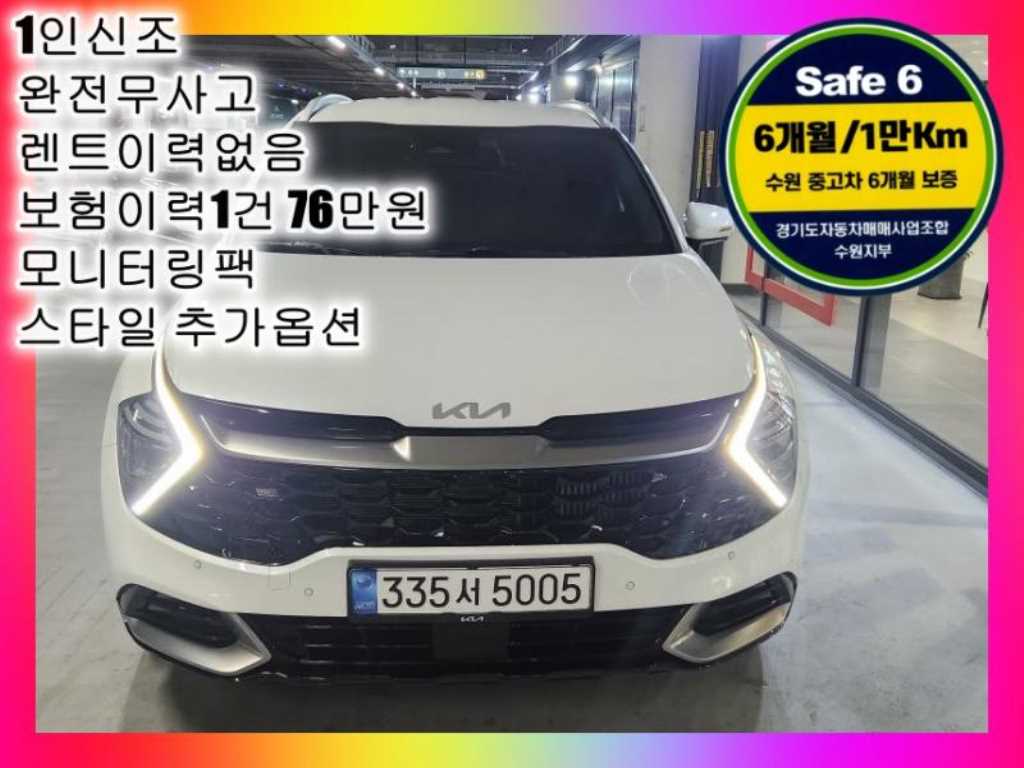 KIA Sportage 2023 - Importación desde Corea - HF Imports Iquique - Foto 1