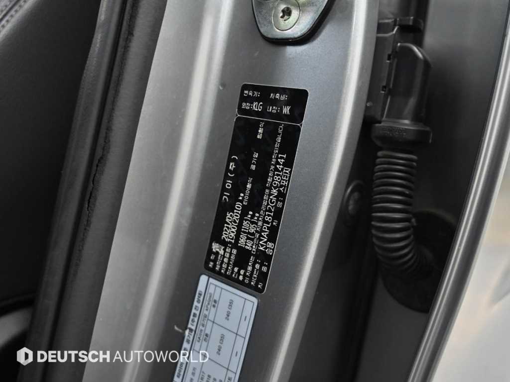 KIA Sportage 2022 Gris - Importación desde Corea - HF Imports Iquique - Foto 20