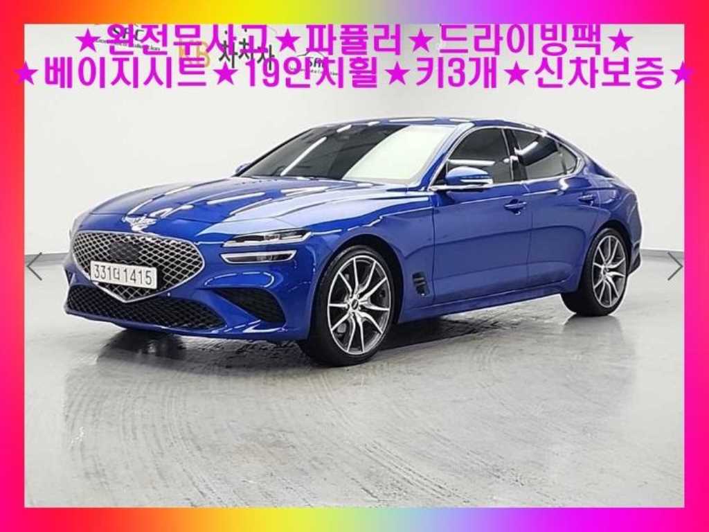 Genesis G70 2023 Azul - Importación desde Corea - HF Imports Iquique - Foto 1