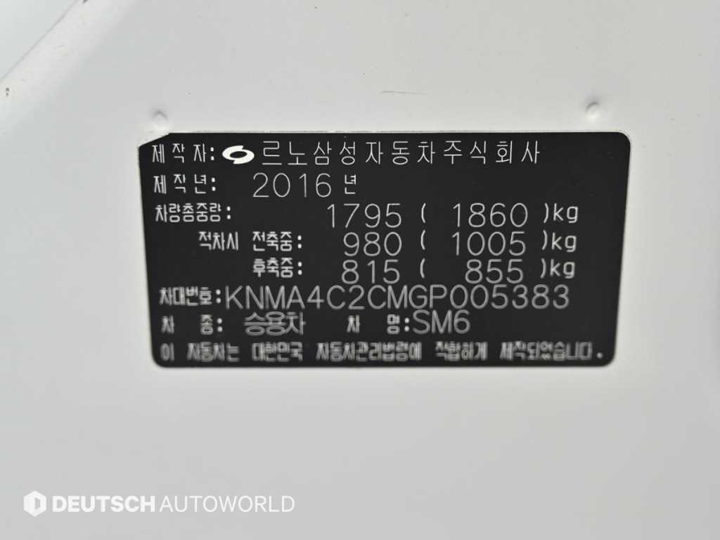 SAMSUNG SM6 2016 - Importación desde Corea - HF Imports Iquique - Foto 20