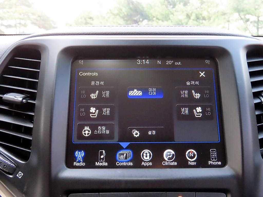 Jeep Cherokee 2015 Blanco - Importación desde Corea - HF Imports Iquique - Foto 13