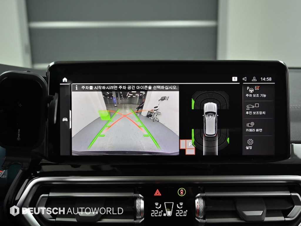 BMW X3 2023 Negro - Importación desde Corea - HF Imports Iquique - Foto 15