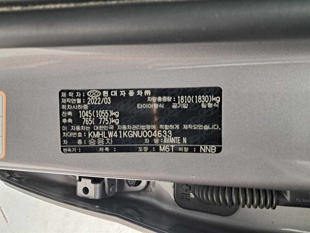 HYUNDAI Avante 2022 Gris - Importación desde Corea - HF Imports Iquique - Foto 17