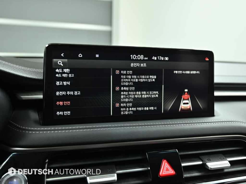 Genesis G70 2024 Blanco - Importación desde Corea - HF Imports Iquique - Foto 17