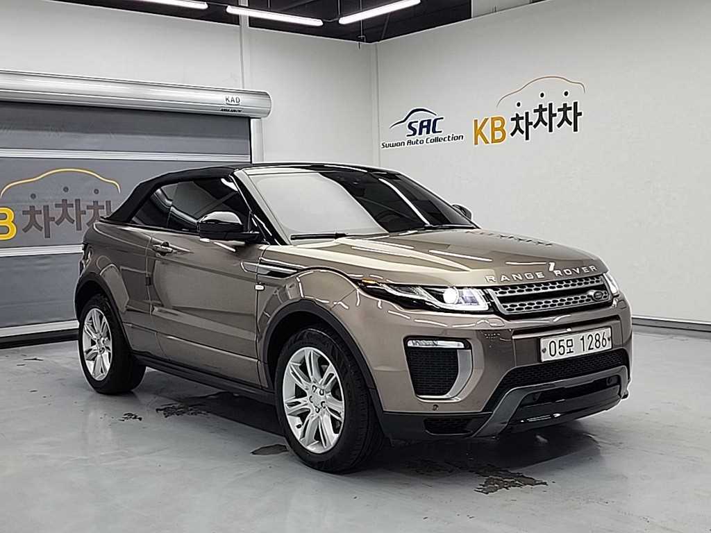 Land Rover Range Rover Bike - Vista 4