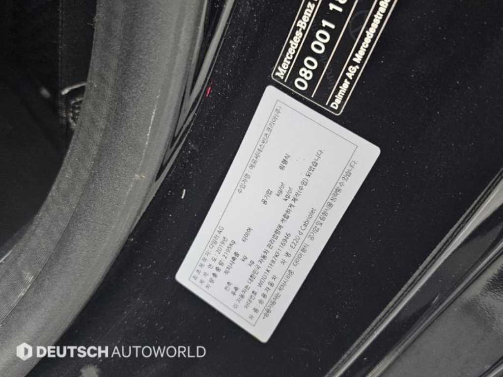 Mercedes Benz E class 2019 Negro - Importación desde Corea - HF Imports Iquique - Foto 18