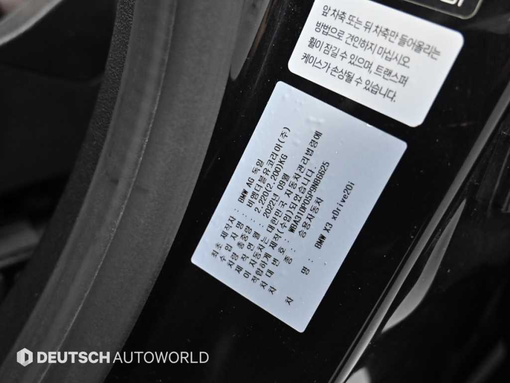 BMW X3 2023 Negro - Importación desde Corea - HF Imports Iquique - Foto 20