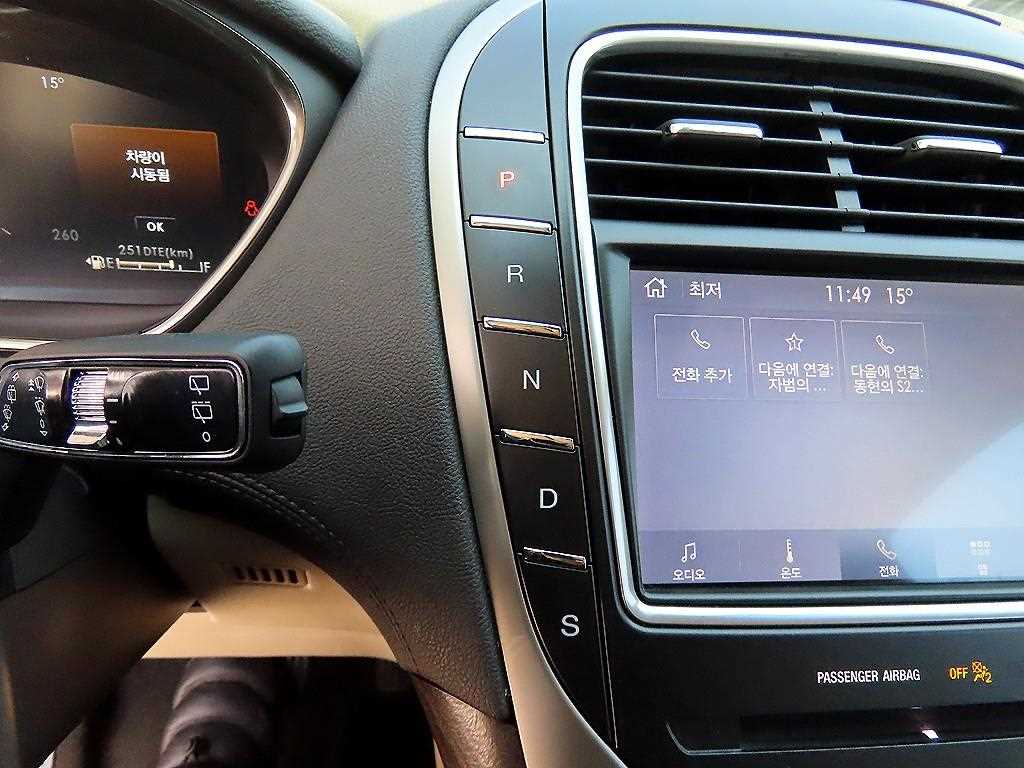 Lincoln Nautilus - Vista 10