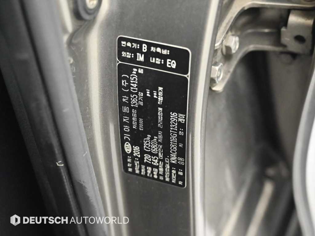 KIA Ray 2016 - Importación desde Corea - HF Imports Iquique - Foto 20