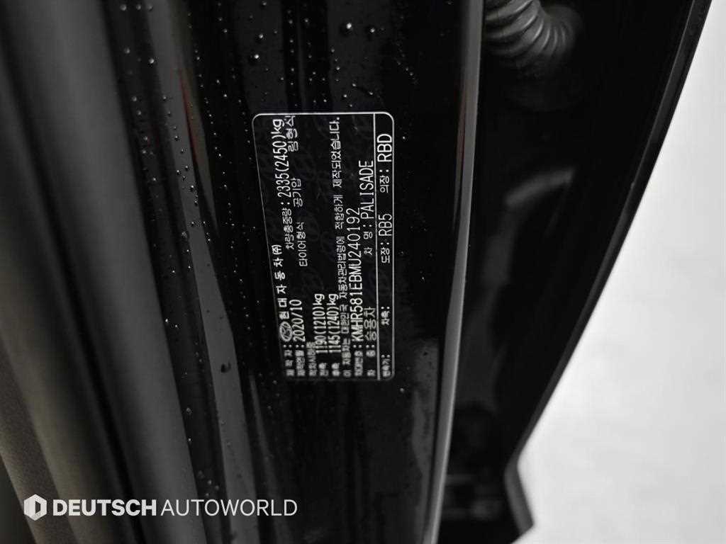 HYUNDAI Palisade 2021 Negro - Importación desde Corea - HF Imports Iquique - Foto 20